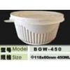 450ml disposable biodegradable bowl with lid