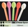 15cm  disposable biodegradable cheese yogurt spoon