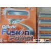 Gillette fusion power shaving blades