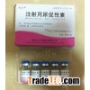 HMG Human Menopausal Gonadotropin