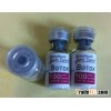 BOTOX 100 unit & 150 unit