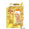 Anti-Aging Beauty Neck Mask