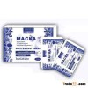 Natural Herbal Moisturizing & Whitening Repair Face Mask