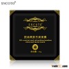 Oil-control and refreshing bamboo charcoal facial mask