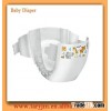 New product for 2015 Super care disposable baby diapers