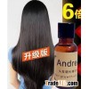 Hair essence for hair growing liquid