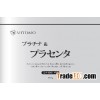 MITOMO PLACENTA+PLATINUM ESSENCE MASK
