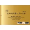 MITOMO BEE VENOM ESSENCE MASK