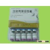 HMG Human Menopausal Gonadotropin
