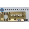 X262D527H01 Copper Block for MITSUBISHI EDM