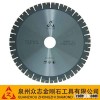 Diamond Granite Cutting Blades
