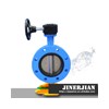 High Quality Flange End Butterfly Valves