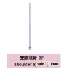 Shoulder ejector pin