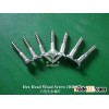 Wood Screw
