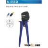 Crimping tools./pliers for pre-insulated terminal and connec