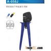 pre-insulated terminal crimping tools