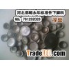 Standard parts waste