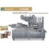 High Speed Flow Type Candy Pillow Packing Machine