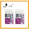 office and school supplies White Eraser