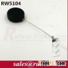 RW5104 Anti Theft Pull Box