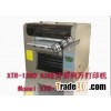 Epson Head Flatbed Printer