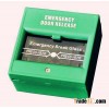 Break Glass Emergency Button