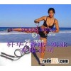 Combat Exercise Rope