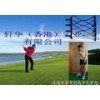 Golf Exerciser