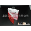 Plastic packaging box