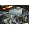 Integral Corrugated Steel Pipe