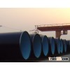 SSAW pipes