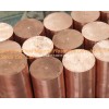 Sell Top quality of Sulphur copper alloy rods