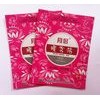 Medcial packaging bag