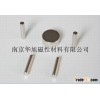 sell Cylinder NdFeB Magnet