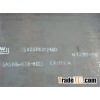 boiler quality steel plate