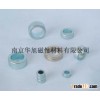 neodymium magnet
