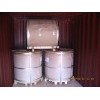 aluminum coils