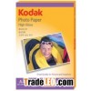 KODAK 180gsm Photo Paper High Glossy