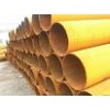 Large-diameter Seamless Steel Pipe