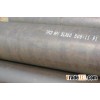 TPCO API 5L seamless steel pipe