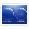 1.552 UV400 leisure lens