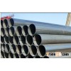 ERW STEEL PIPE