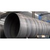 SSAW STEEL PIPE