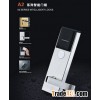 hotel lock, rf lock, card lock