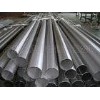 seamless steel pipe