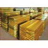 Tellurium copper plateC1450