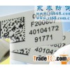 2D barcode label printing