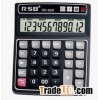 useful calculator