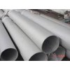ss347h tube pipe