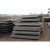 API 2H Grade 50 Steel Plate